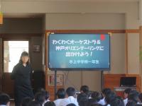 道徳