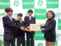 赤い羽根共同募金1