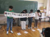 jidoukai