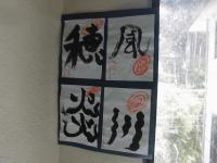 書写の学習