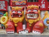 修学旅行1
