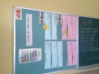 俳句の丸竹賞