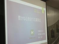 豊かな心を育む講演会1