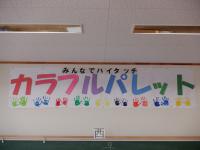 mokuhyou1