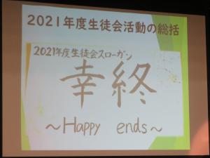 和田中だより　2月号