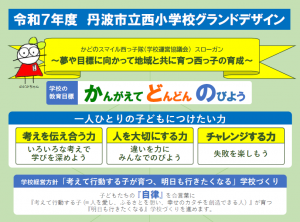 ホームページ