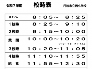 ホームページ