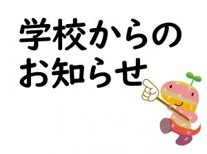 新型コロナウイルス感染症の患者に対する療養期間等の見直しについて【令和4年9月8日時点】