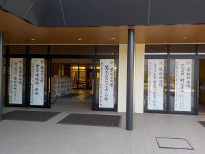 終業式1