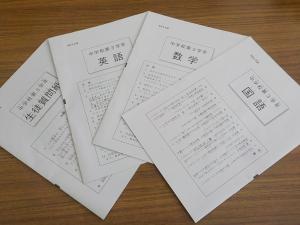 学調結果1