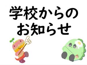 ふれあい音楽会プログラム