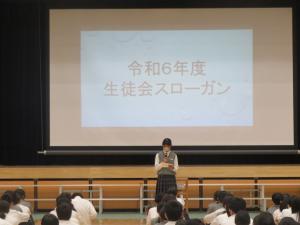 生徒集会1