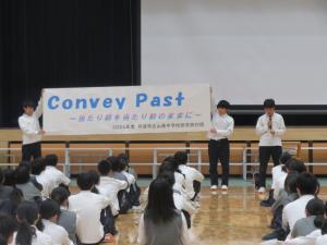 平和集会1