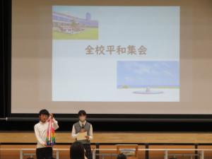 平和集会3