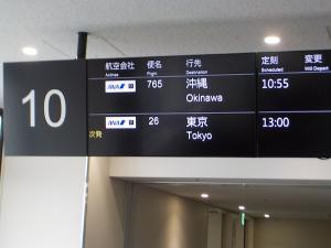 修学旅行20