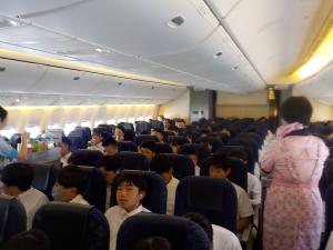 修学旅行23