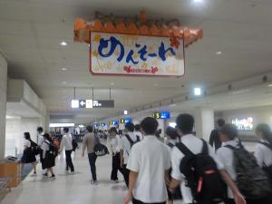 修学旅行27