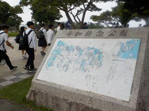 修学旅行29
