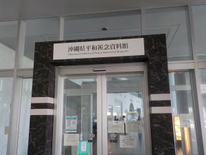 修学旅行37