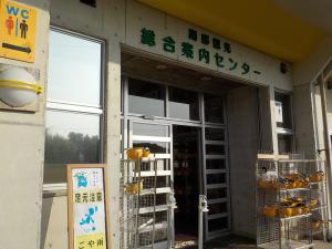 修学旅行38