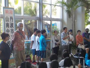 修学旅行81