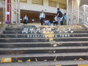 修学旅行91
