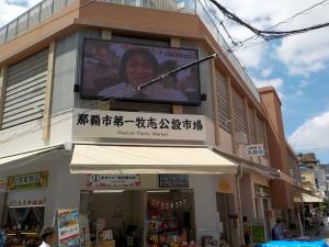 修学旅行97