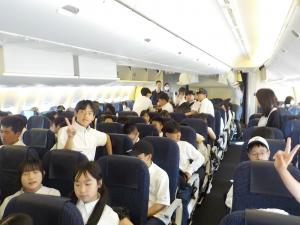 修学旅行1