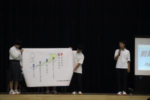 生徒総会6