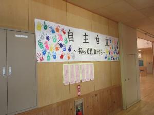 あ