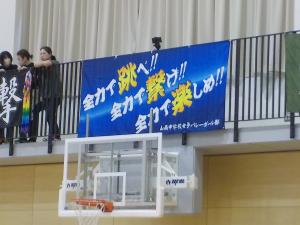 市総体11
