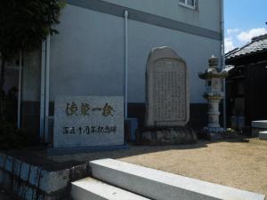 現地学習1