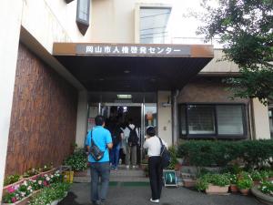 現地学習2