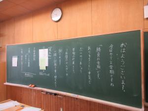 あ