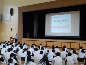 2学期初日1
