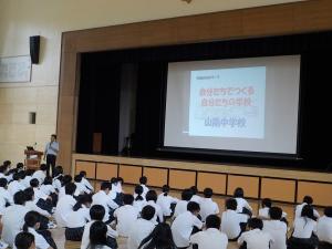 2学期初日6