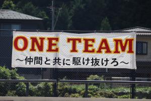 体育祭お礼