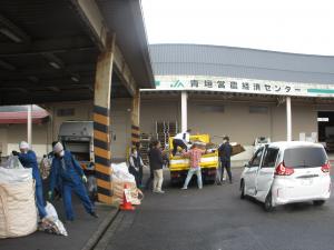 あ