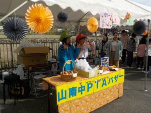 漢方の里まつり3