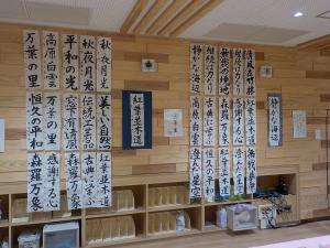 文化祭取組3104