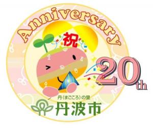 あ
