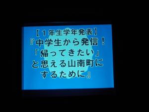 文化祭2日目11