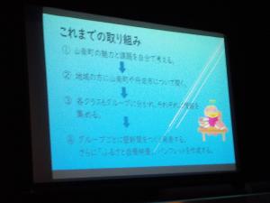 文化祭2日目13