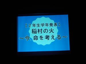 文化祭2日目15