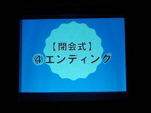 文化祭2日目30