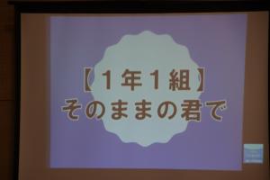 文化祭110