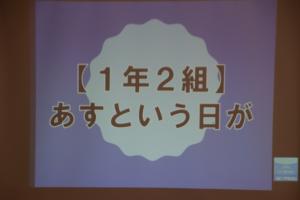 文化祭115