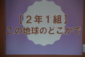 文化祭119