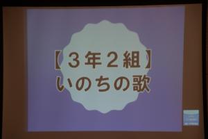 文化祭136