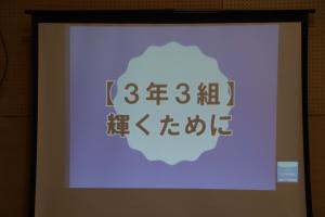 文化祭143